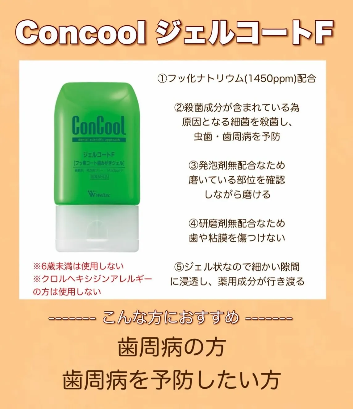 こんにちは、黒木歯科医院です🎄✨️