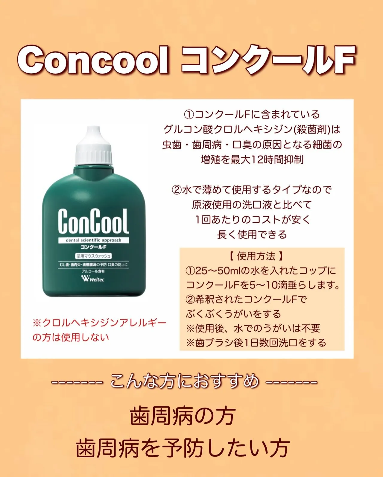 こんにちは、黒木歯科医院です🌸✨