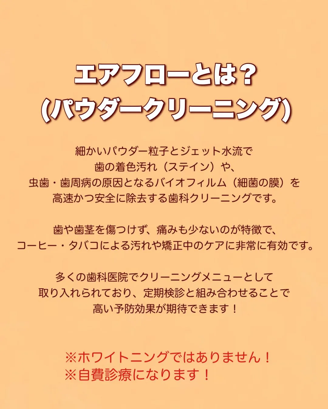 おはようございます、黒木歯科医院です🦷🌸