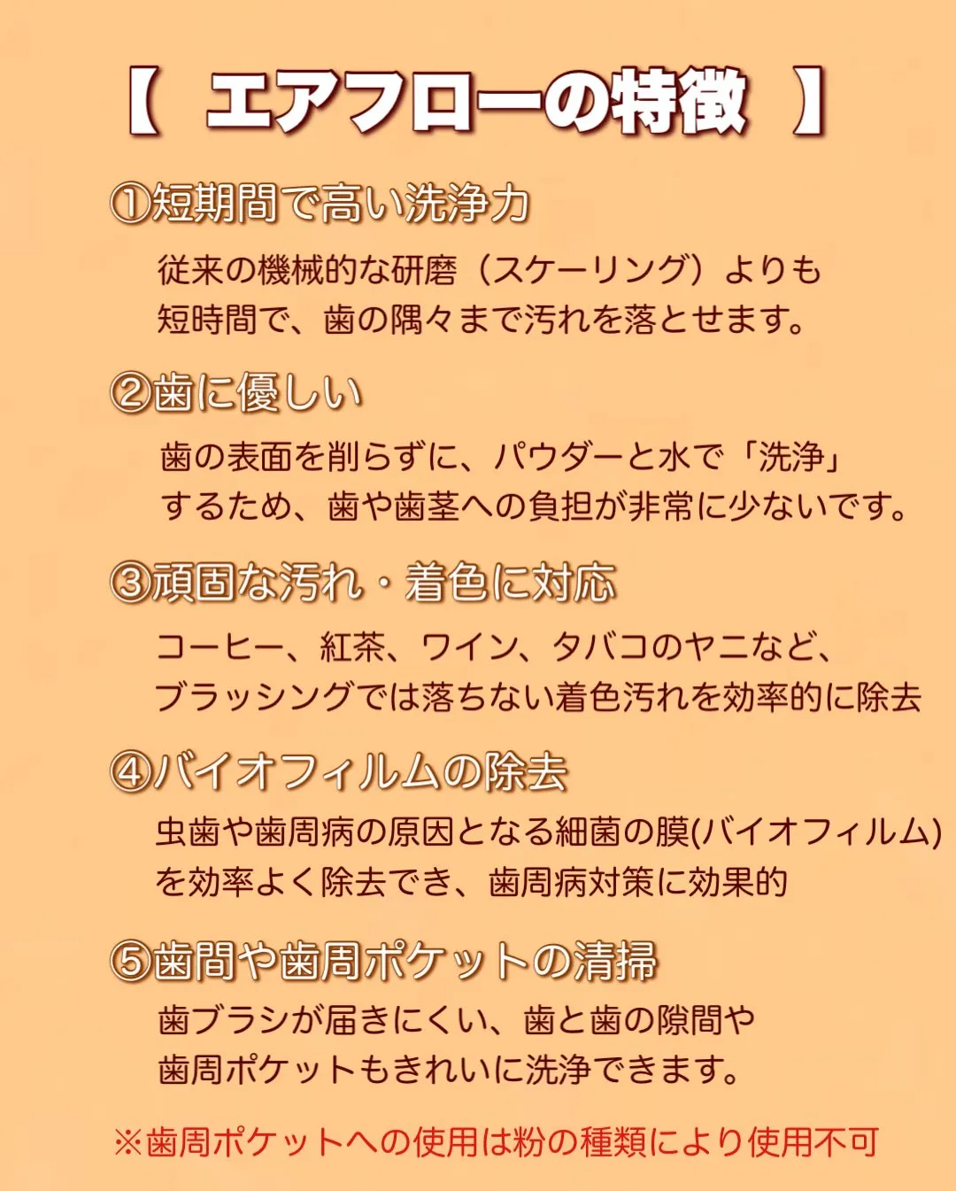 おはようございます、黒木歯科医院です🦷🌸