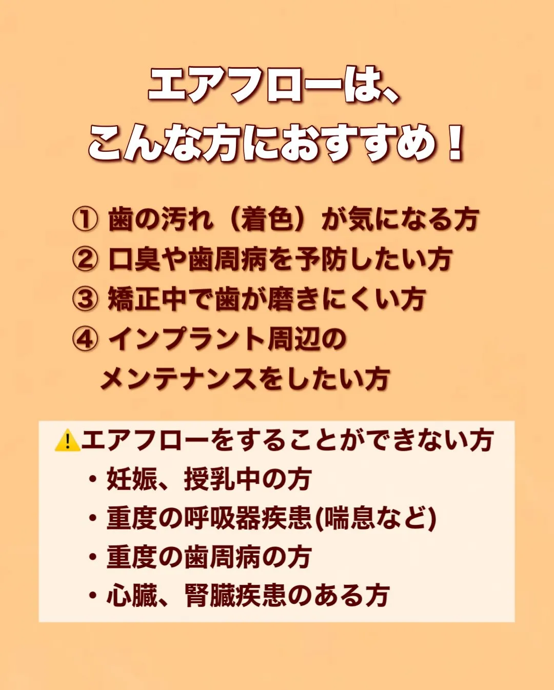 おはようございます、黒木歯科医院です🦷🌸