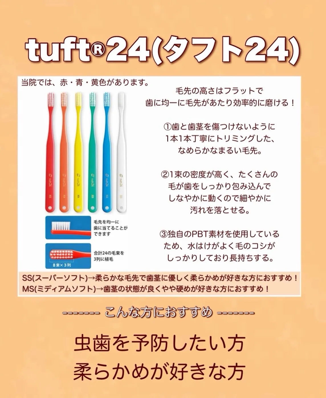 こんにちは、黒木歯科医院です🧡✨️