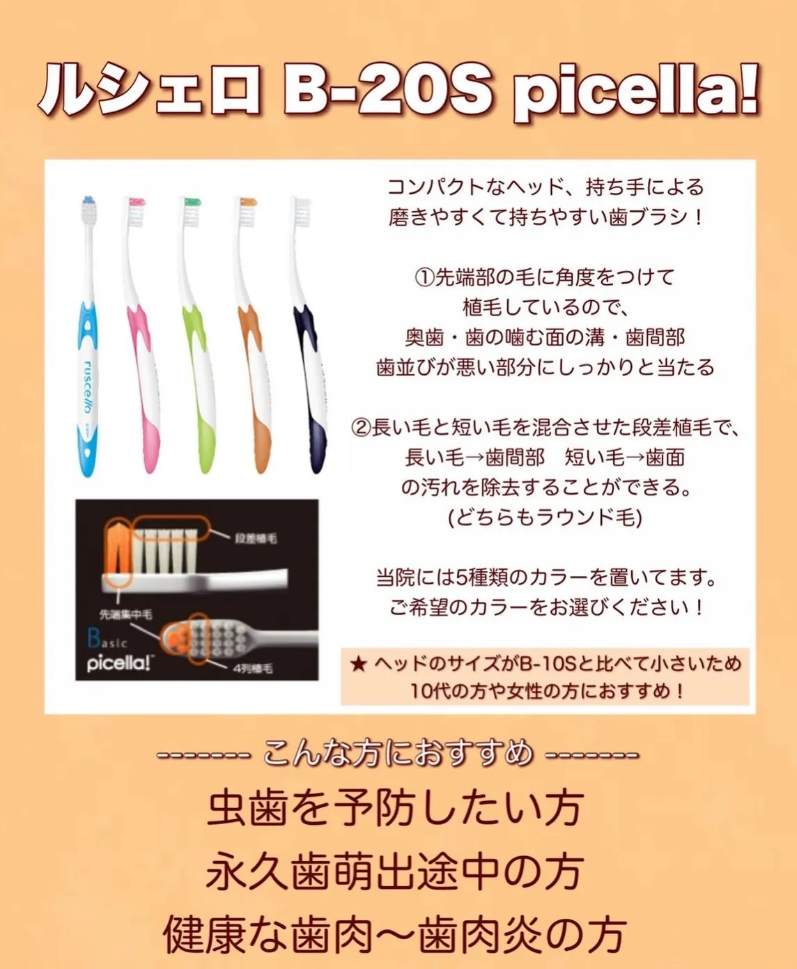 こんにちは、黒木歯科医院です🧡✨️