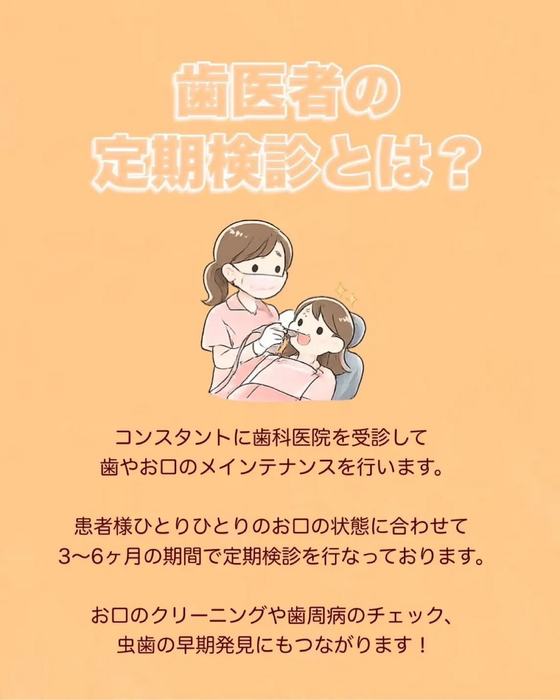 こんにちは、黒木歯科医院です🦷✨️