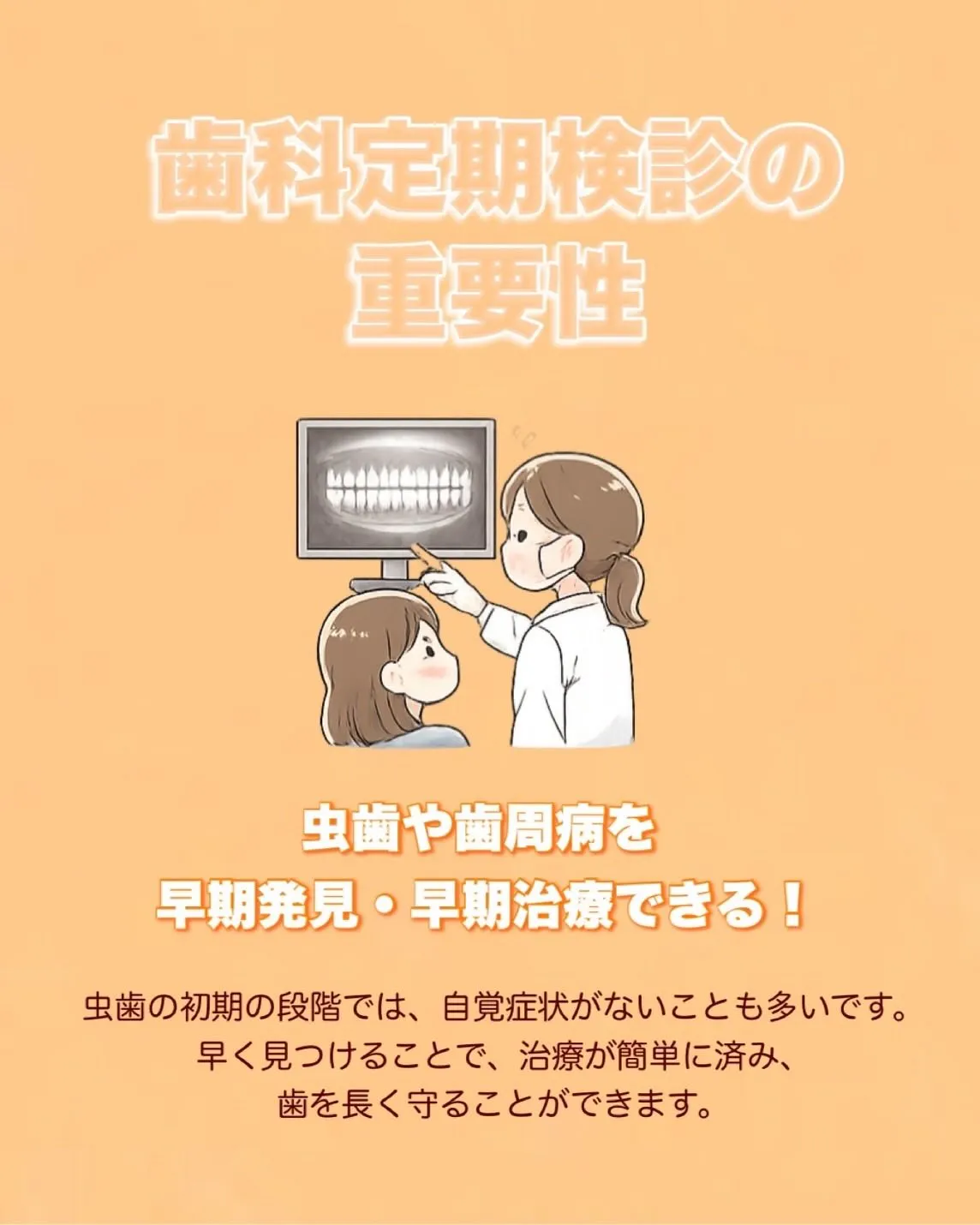こんにちは、黒木歯科医院です🦷✨️