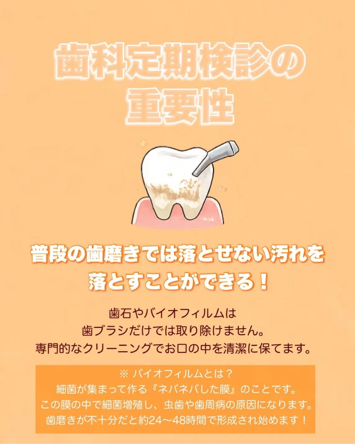 こんにちは、黒木歯科医院です🦷✨️