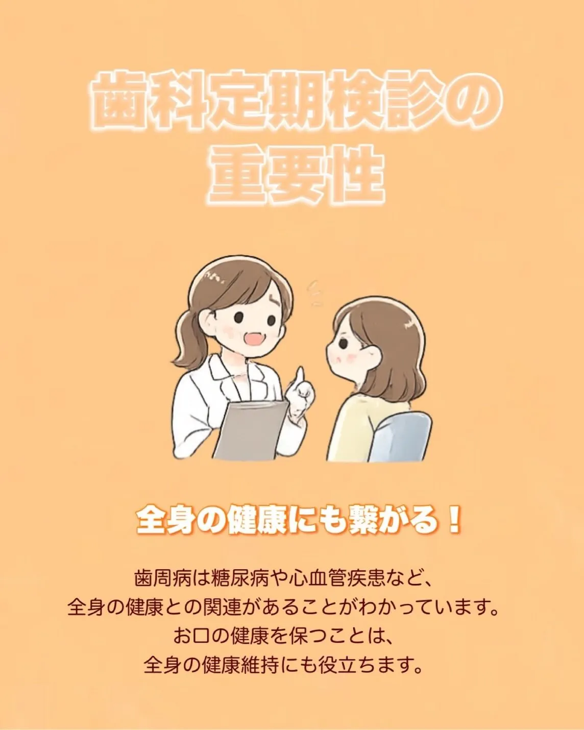 こんにちは、黒木歯科医院です🦷✨️
