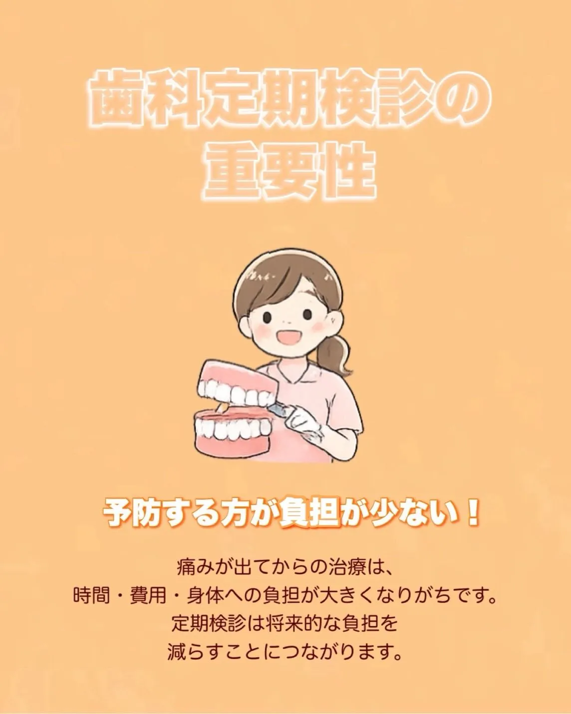 こんにちは、黒木歯科医院です🦷✨️