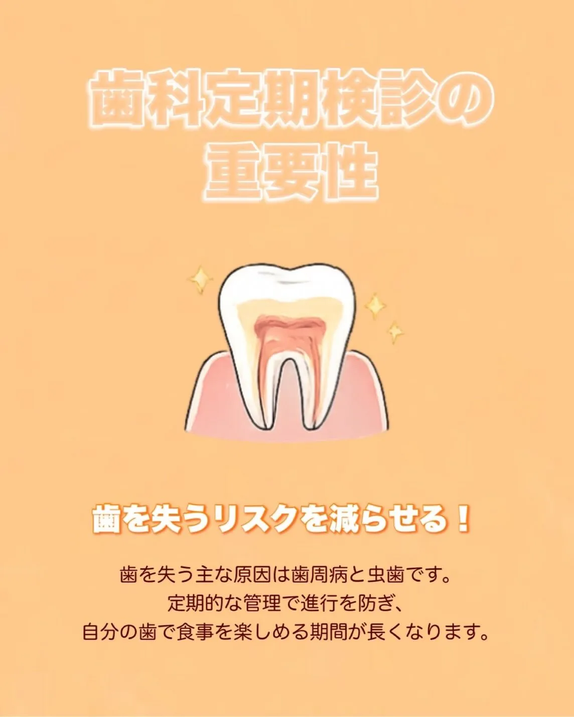 こんにちは、黒木歯科医院です🦷✨️