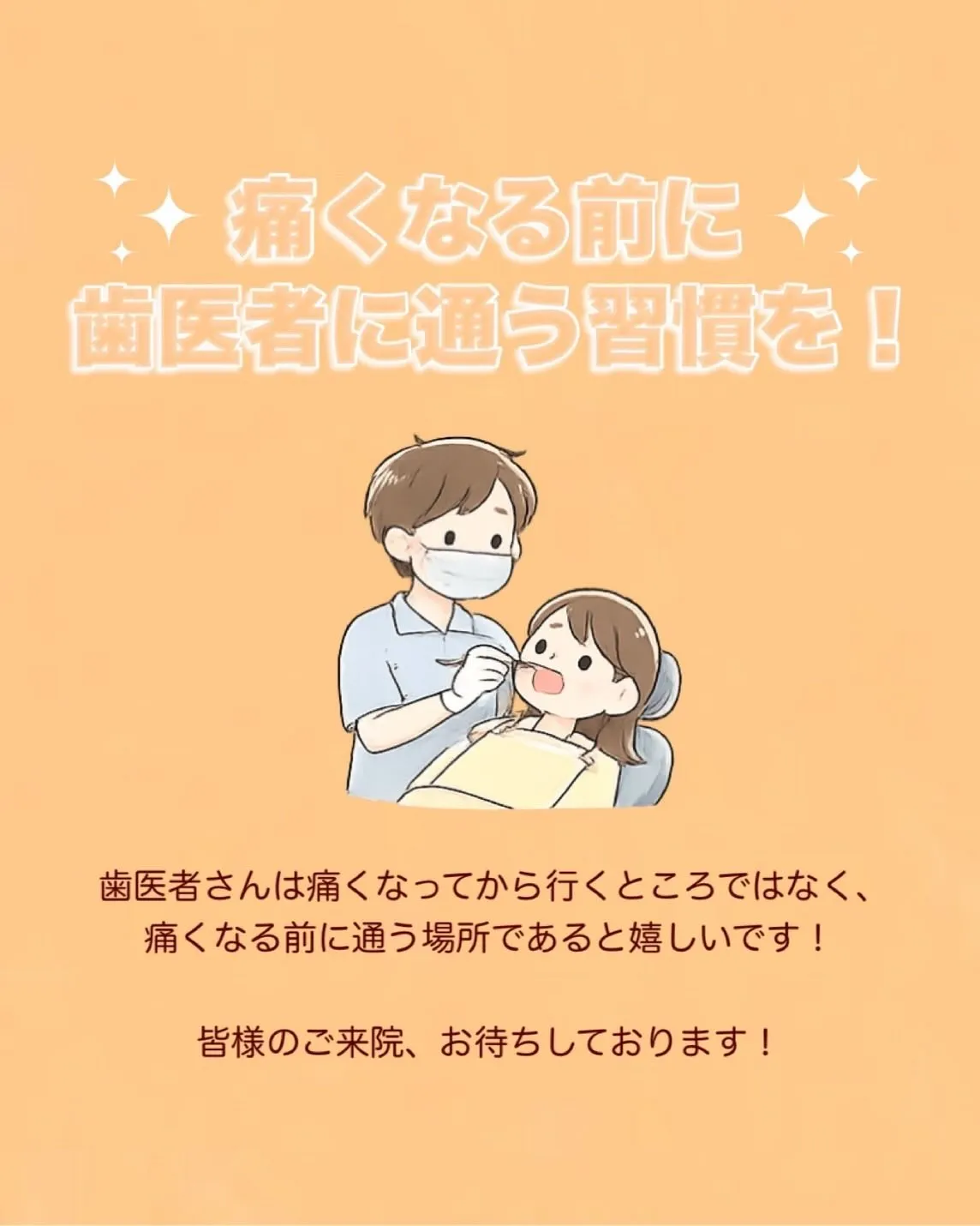 こんにちは、黒木歯科医院です🦷✨️