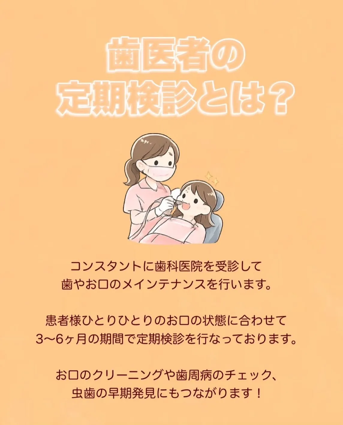 こんにちは、黒木歯科医院です🦷✨️