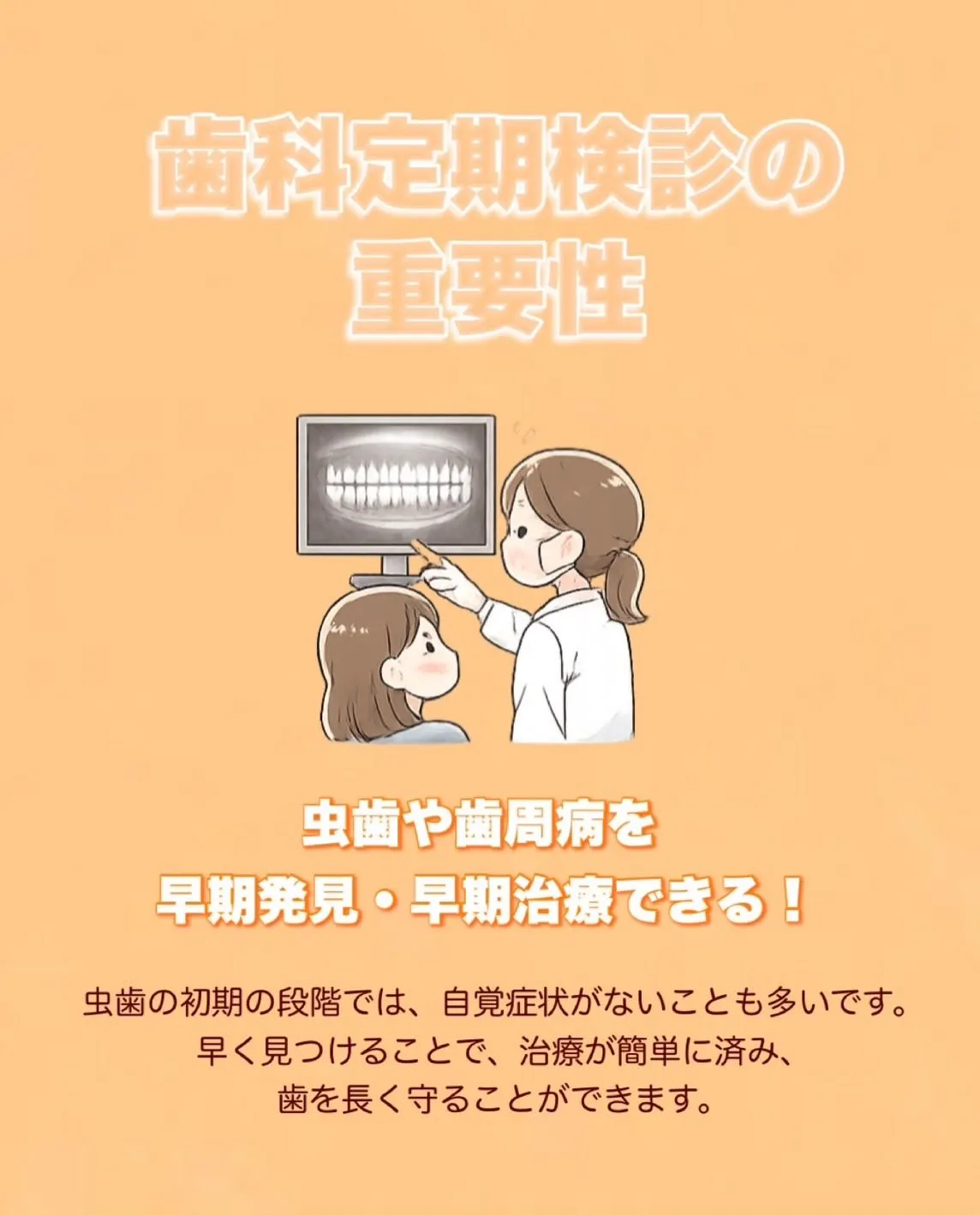 こんにちは、黒木歯科医院です🦷✨️