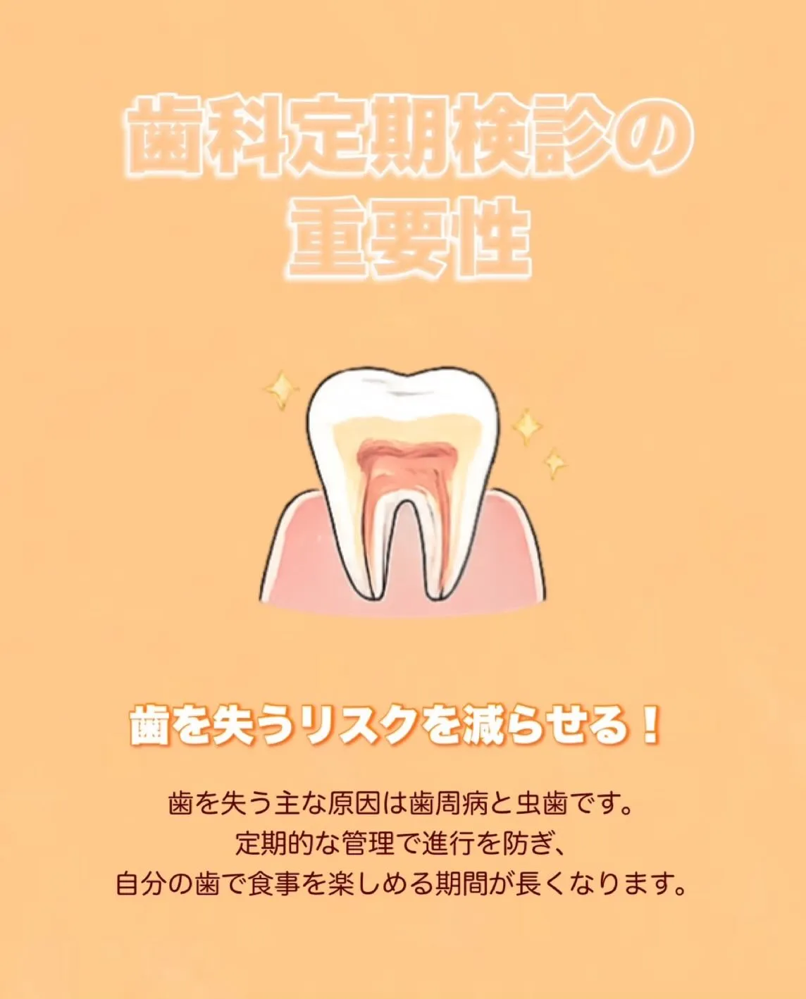 こんにちは、黒木歯科医院です🦷✨️