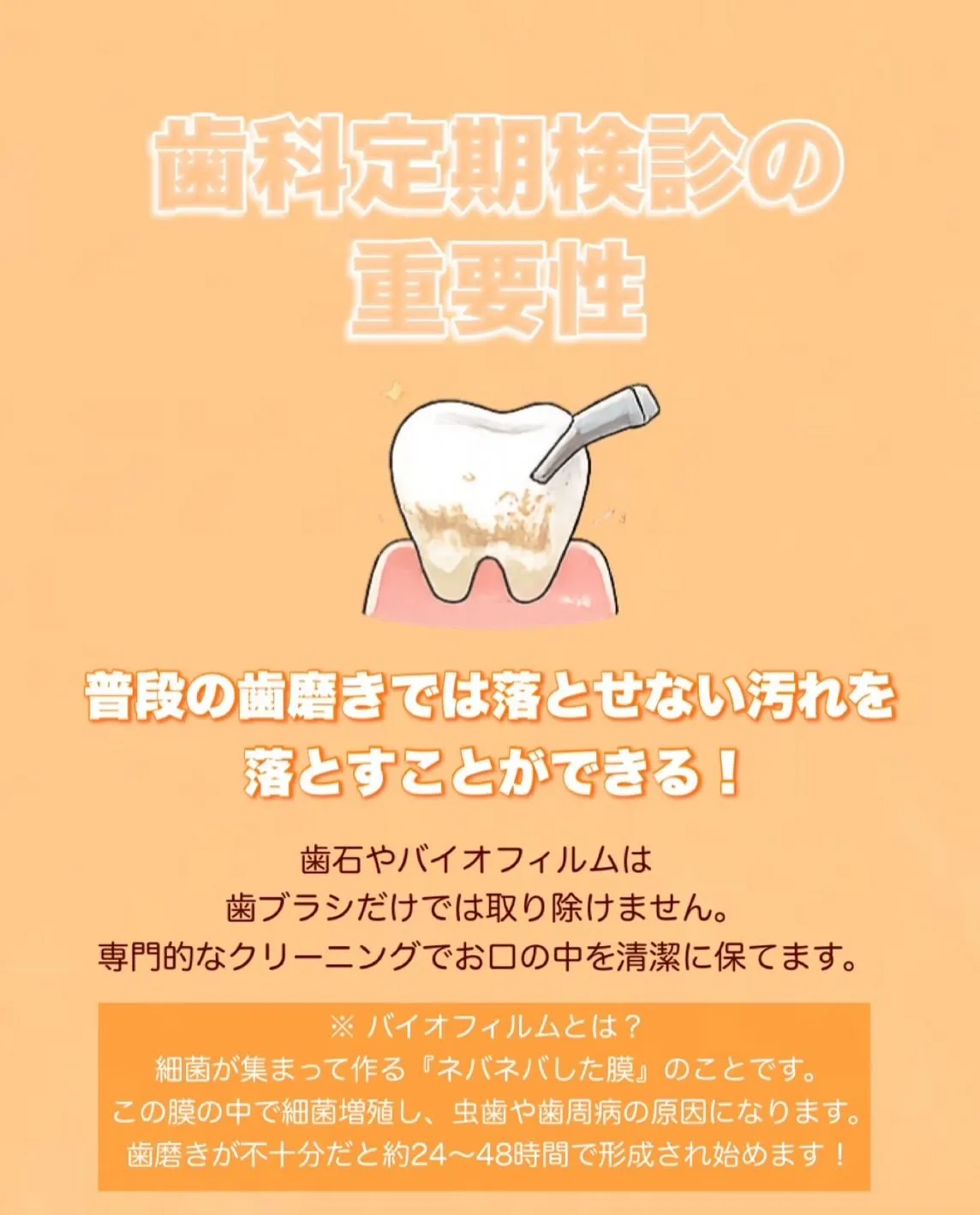 こんにちは、黒木歯科医院です🦷✨️