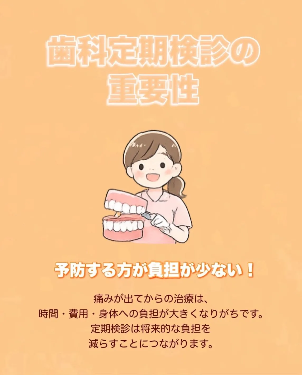 こんにちは、黒木歯科医院です🦷✨️