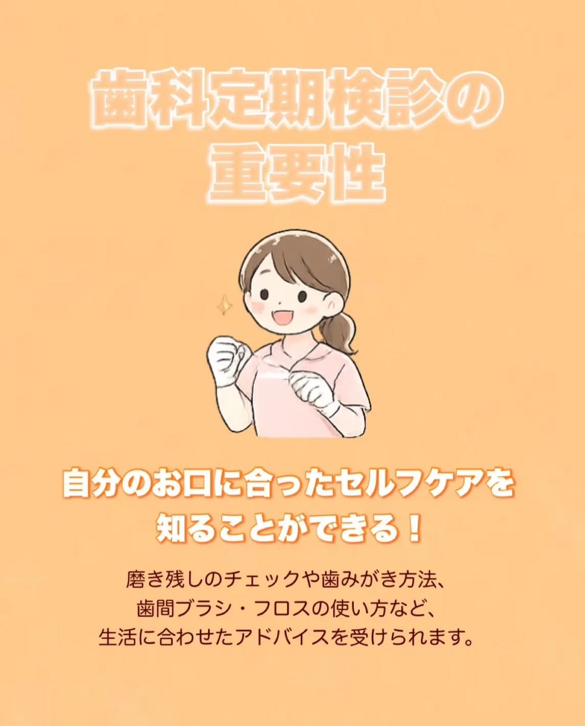 こんにちは、黒木歯科医院です🦷✨️