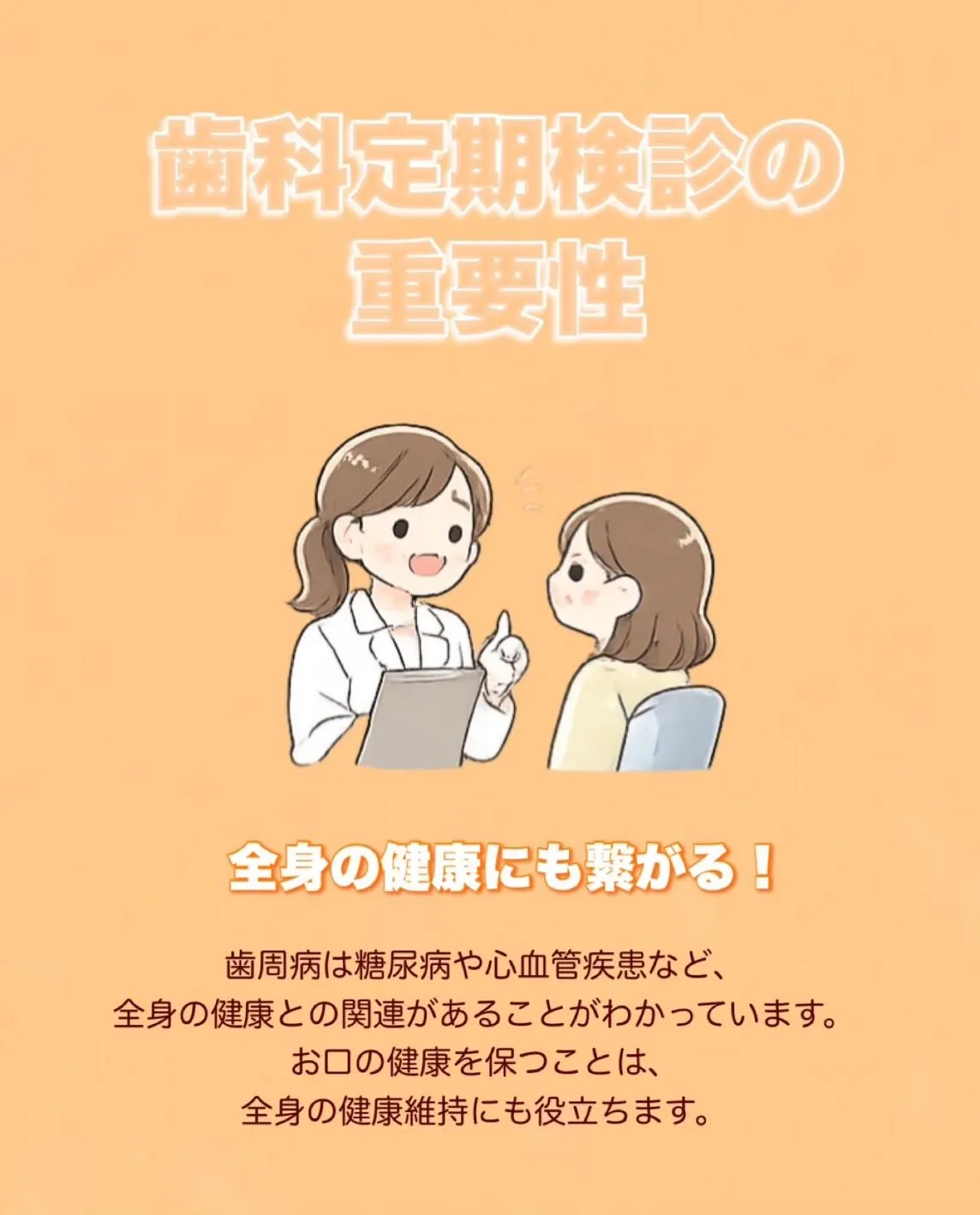 こんにちは、黒木歯科医院です🦷✨️