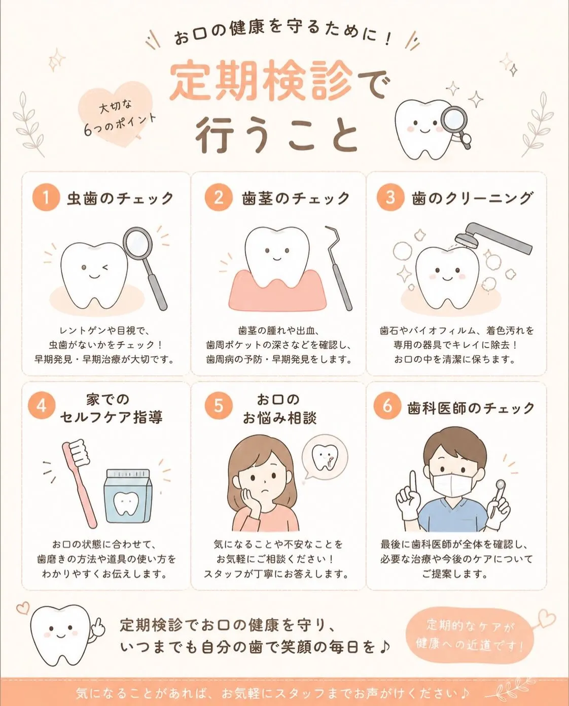 こんにちは、黒木歯科医院です🦷✨️