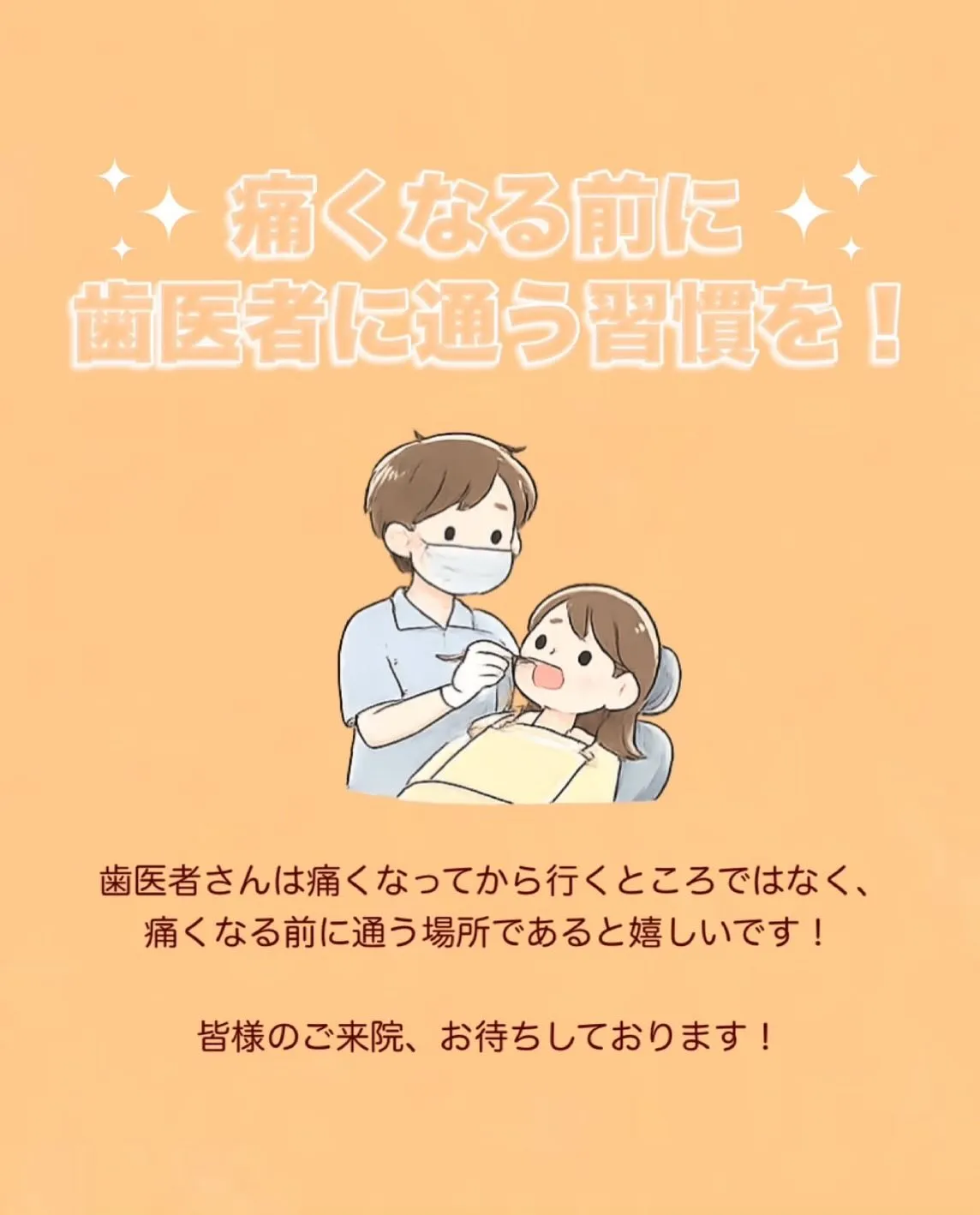 こんにちは、黒木歯科医院です🦷✨️